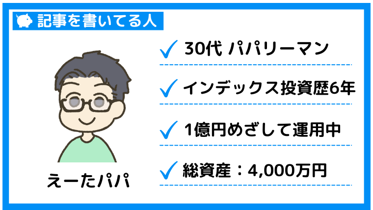eitapapa-profile